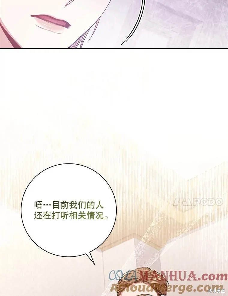 第90话 第41页