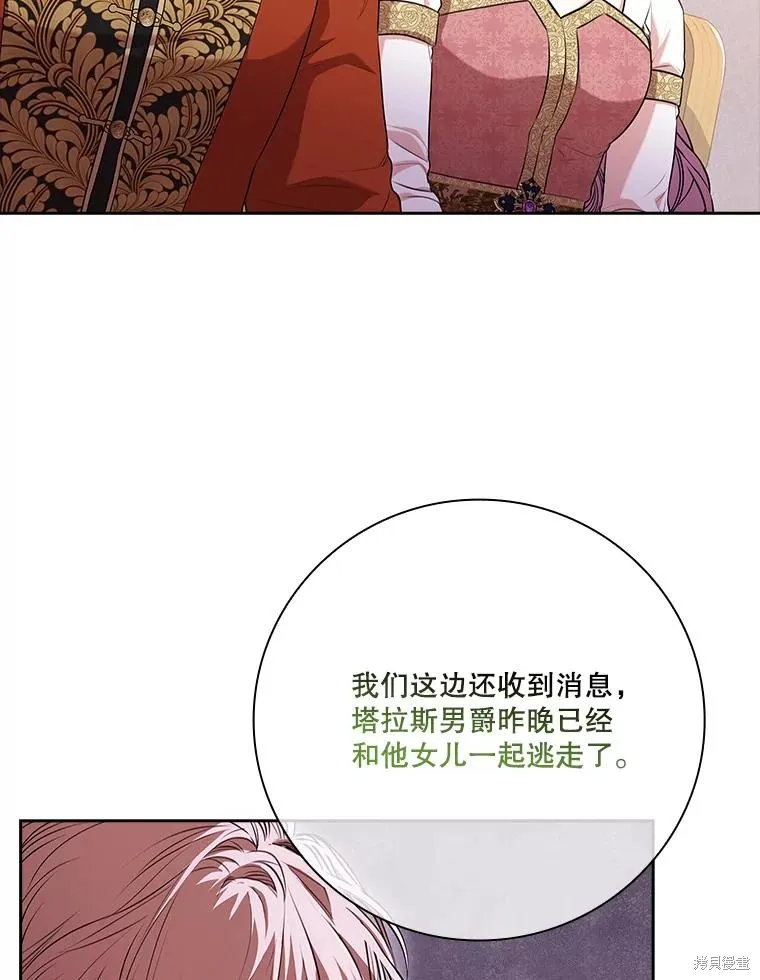 第90话 第44页