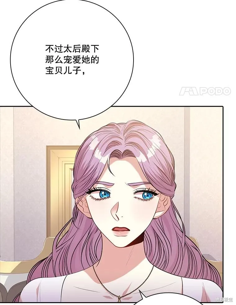 第90话 第48页
