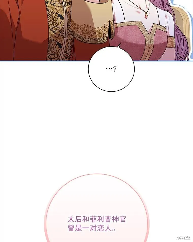 第90话 第60页