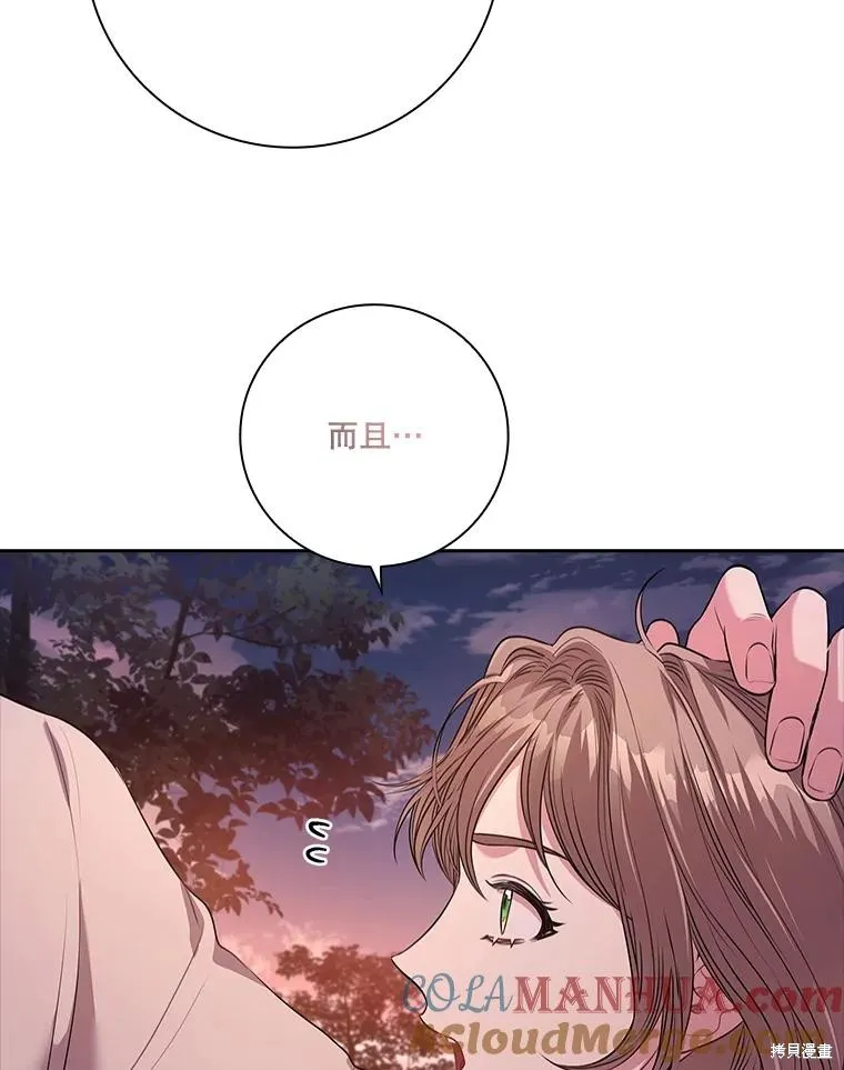 第90话 第73页