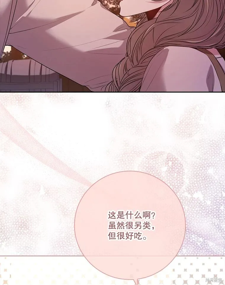第90话 第74页