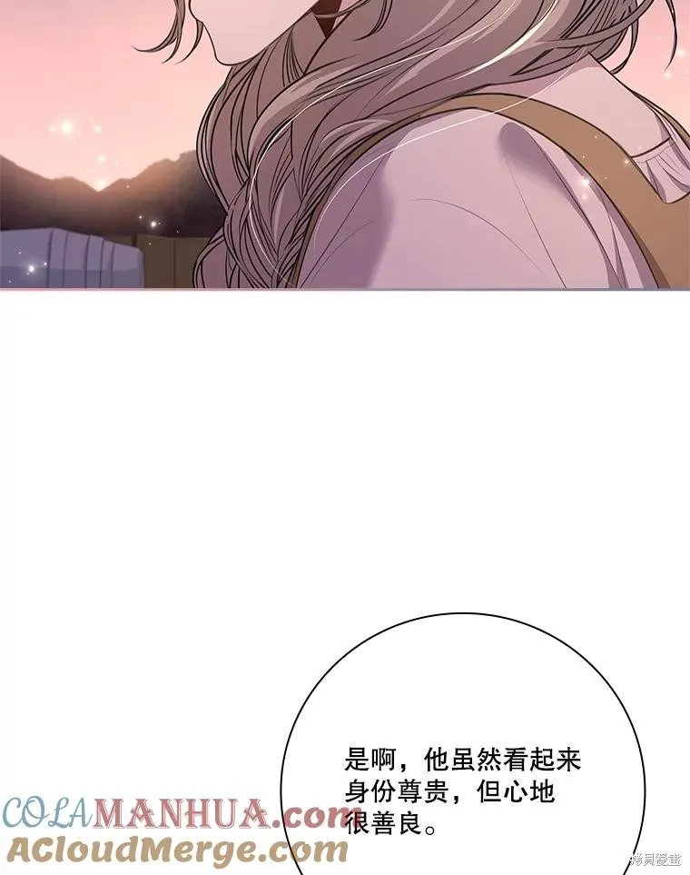 第90话 第77页