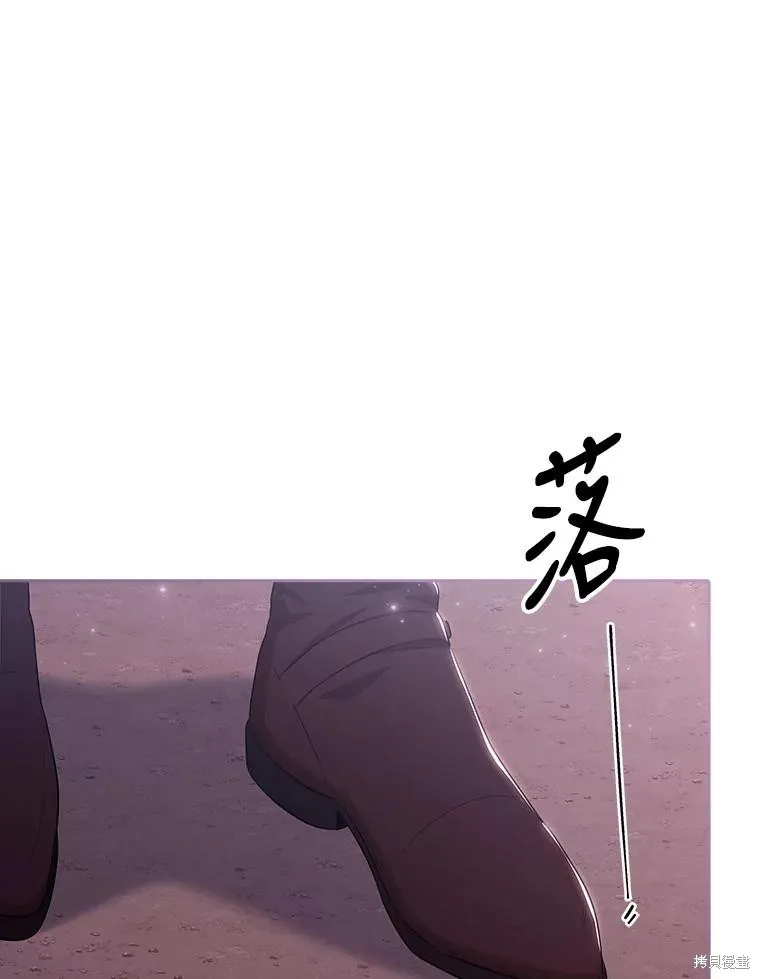 第90话 第87页