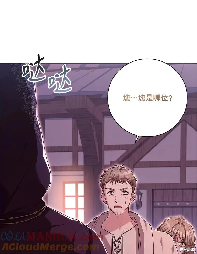 第90话 第89页