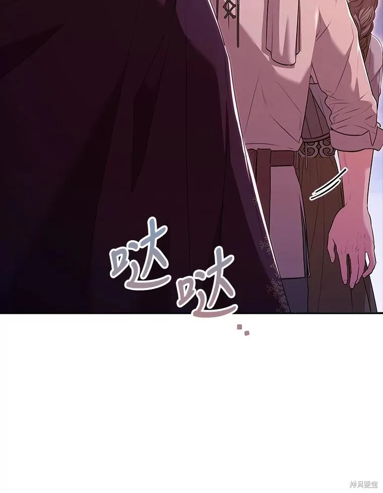 第90话 第90页