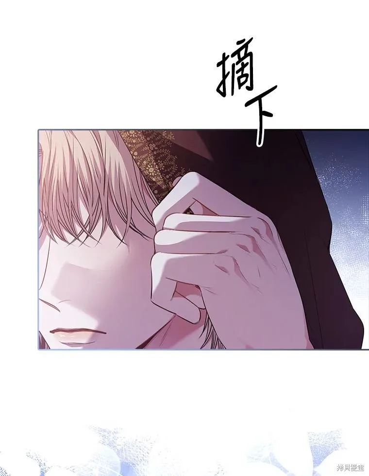 第90话 第91页