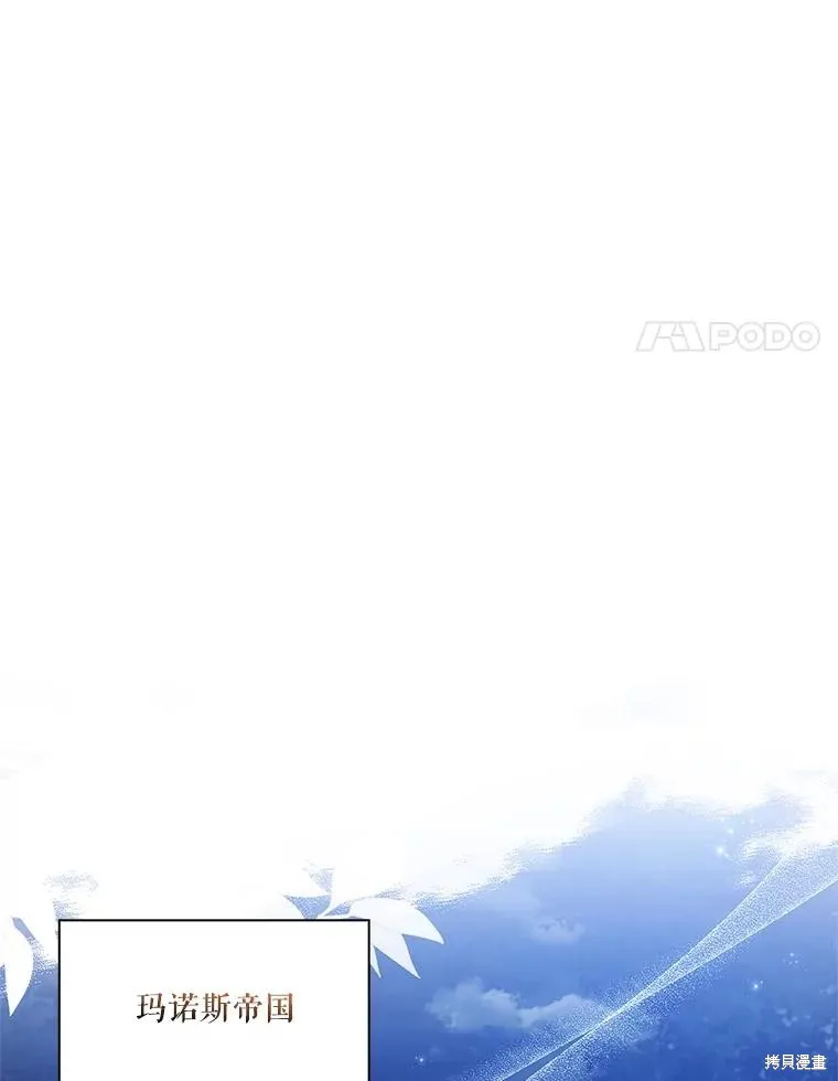 第90话 第95页