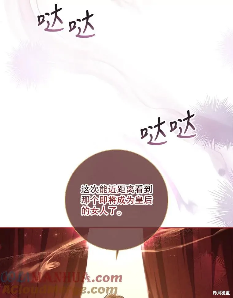 第90话 第109页