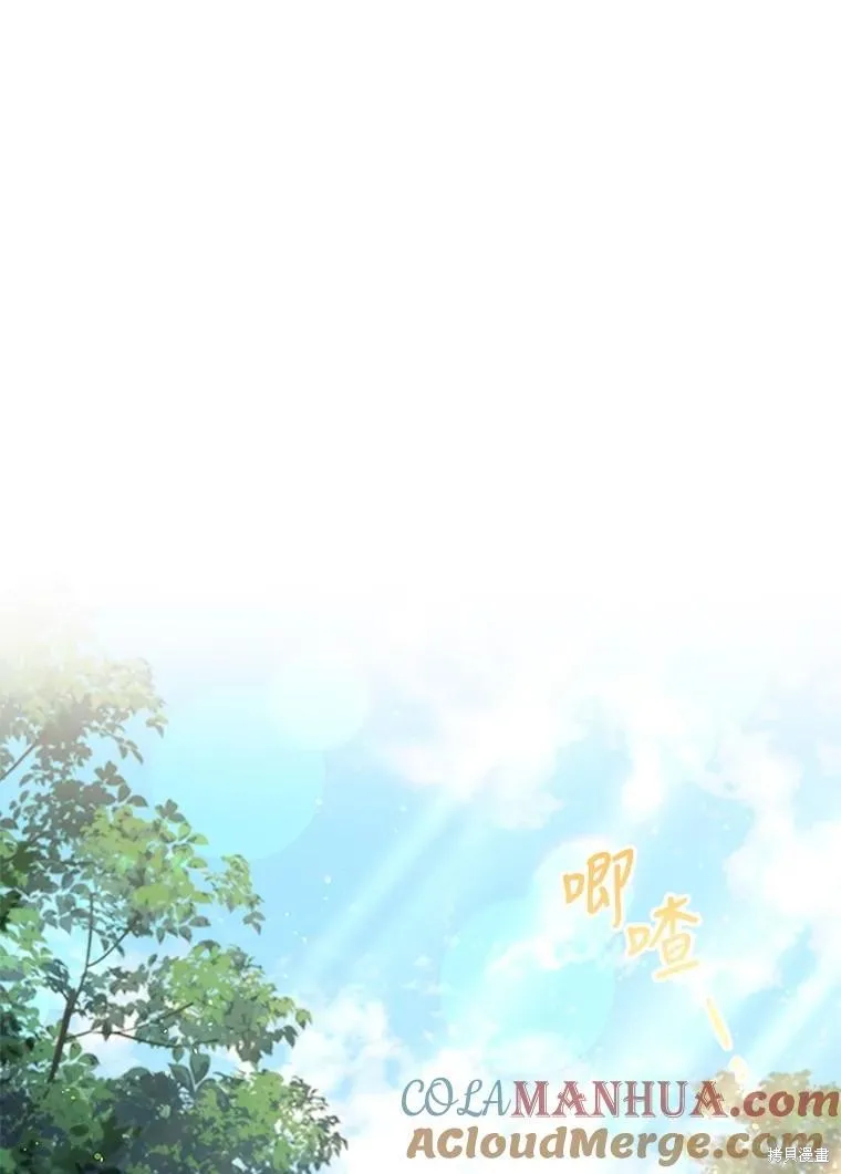 第89话 第1页