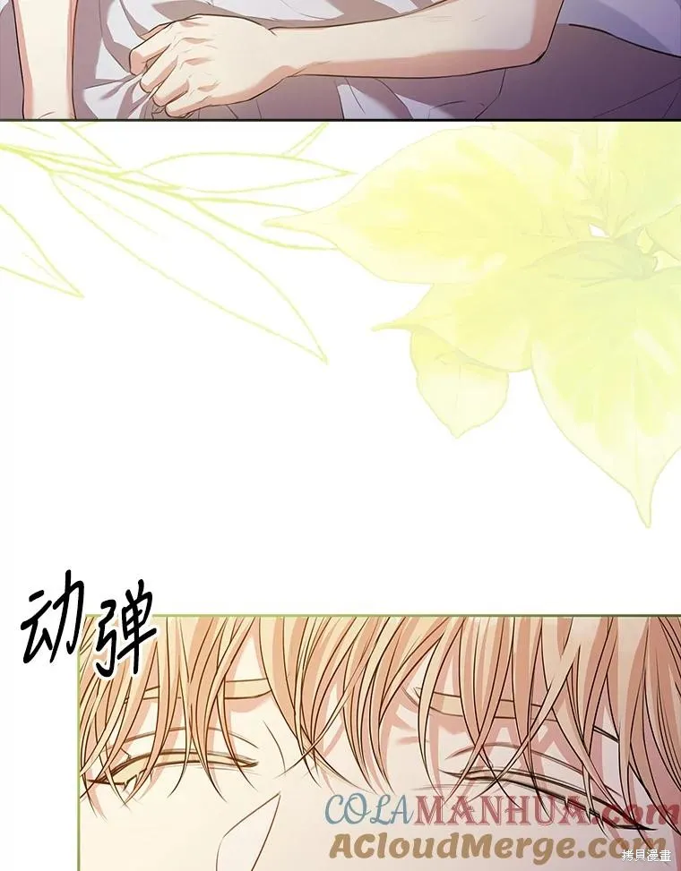 第89话 第5页