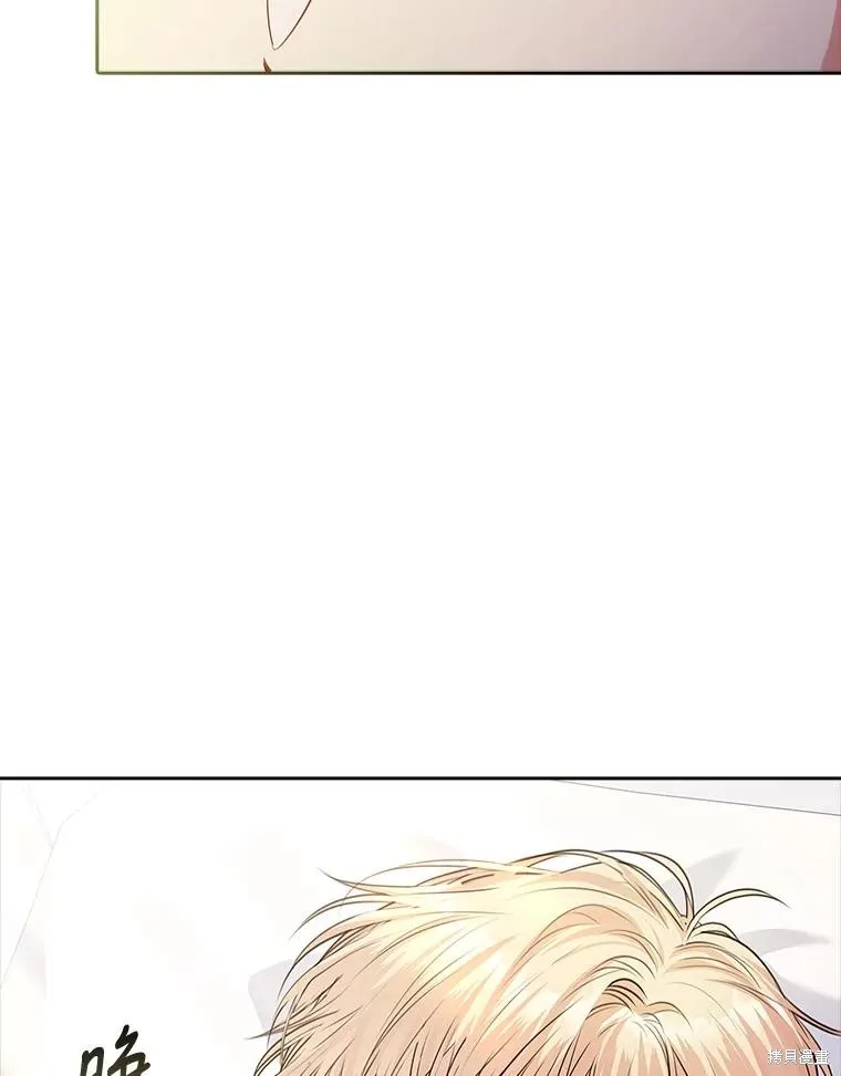 第89话 第6页