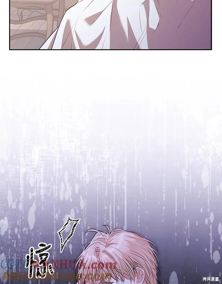 第89话 第9页