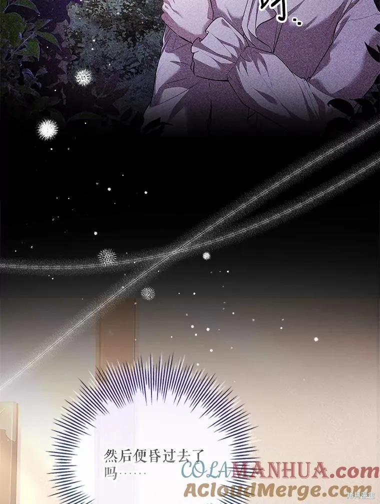 第89话 第13页