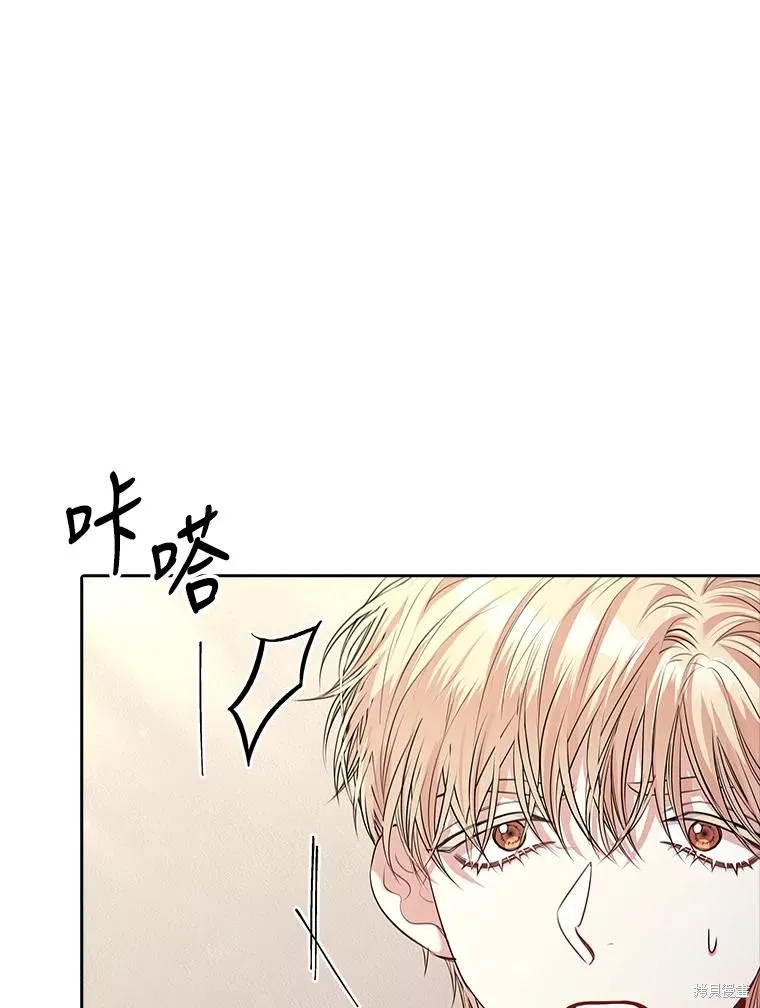 第89话 第15页