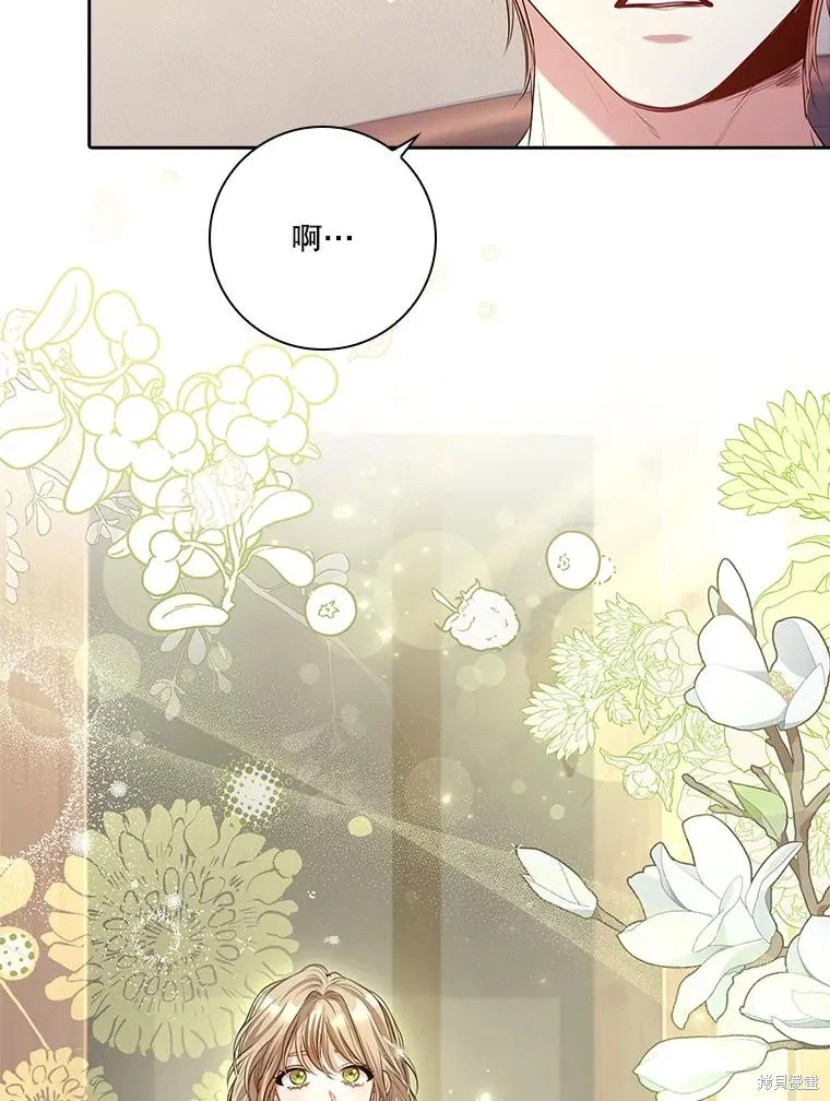 第89话 第16页