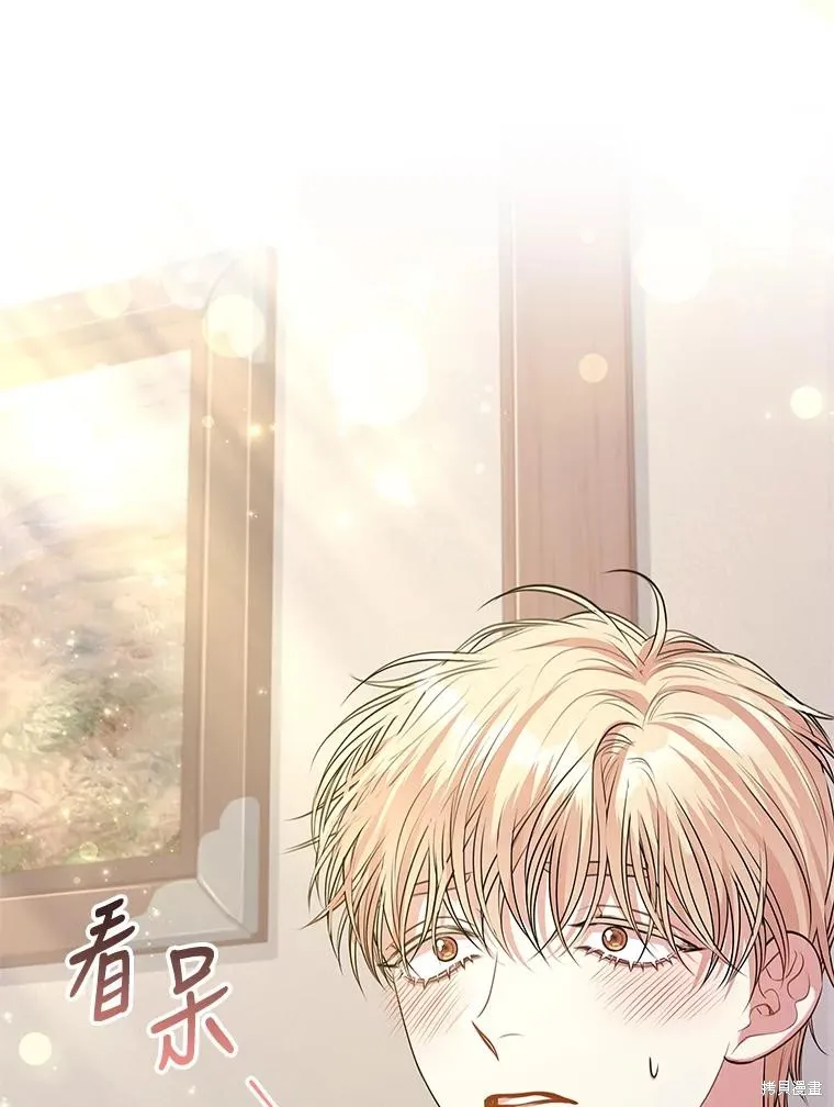 第89话 第19页