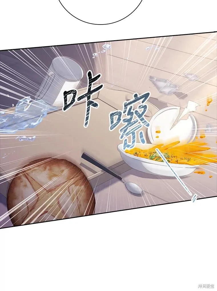 第89话 第22页