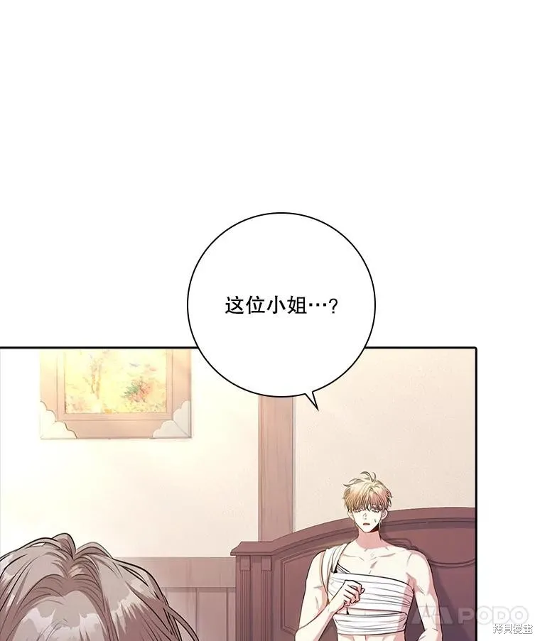 第89话 第23页