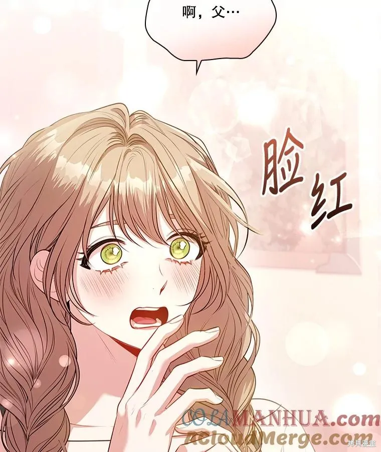 第89话 第25页