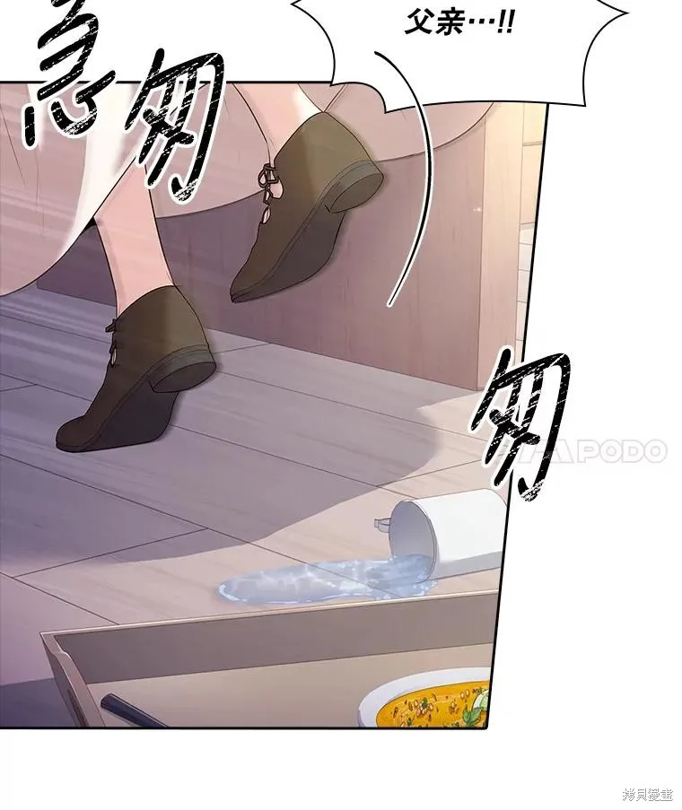 第89话 第27页