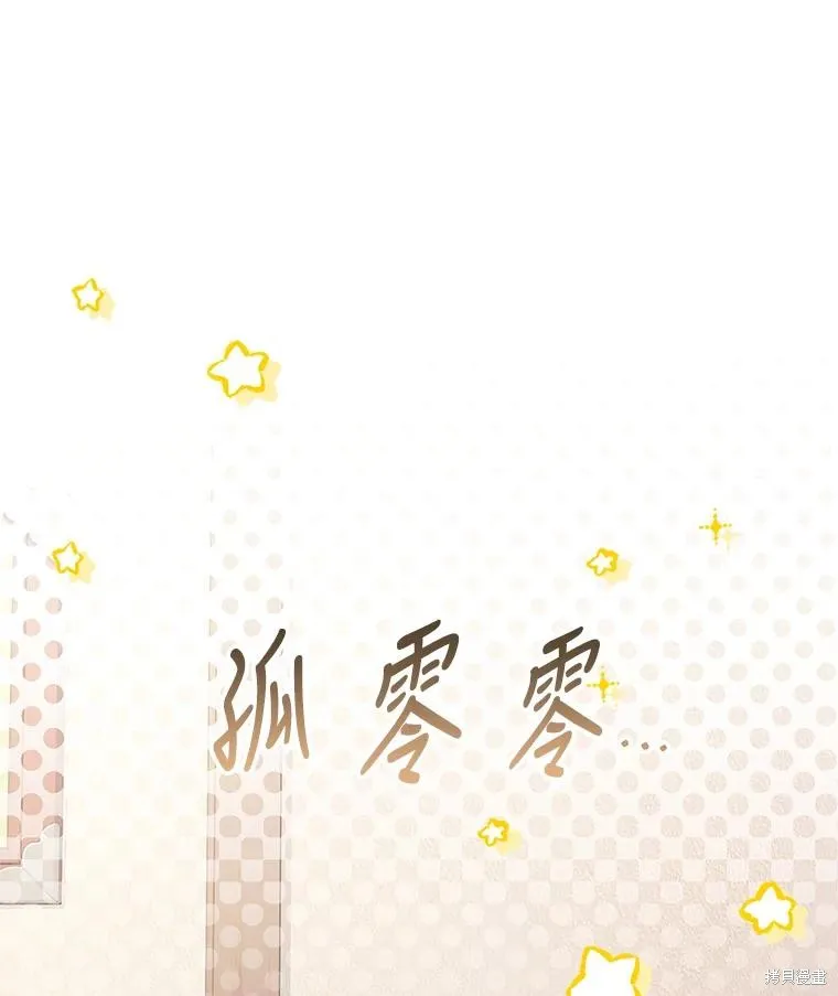 第89话 第28页