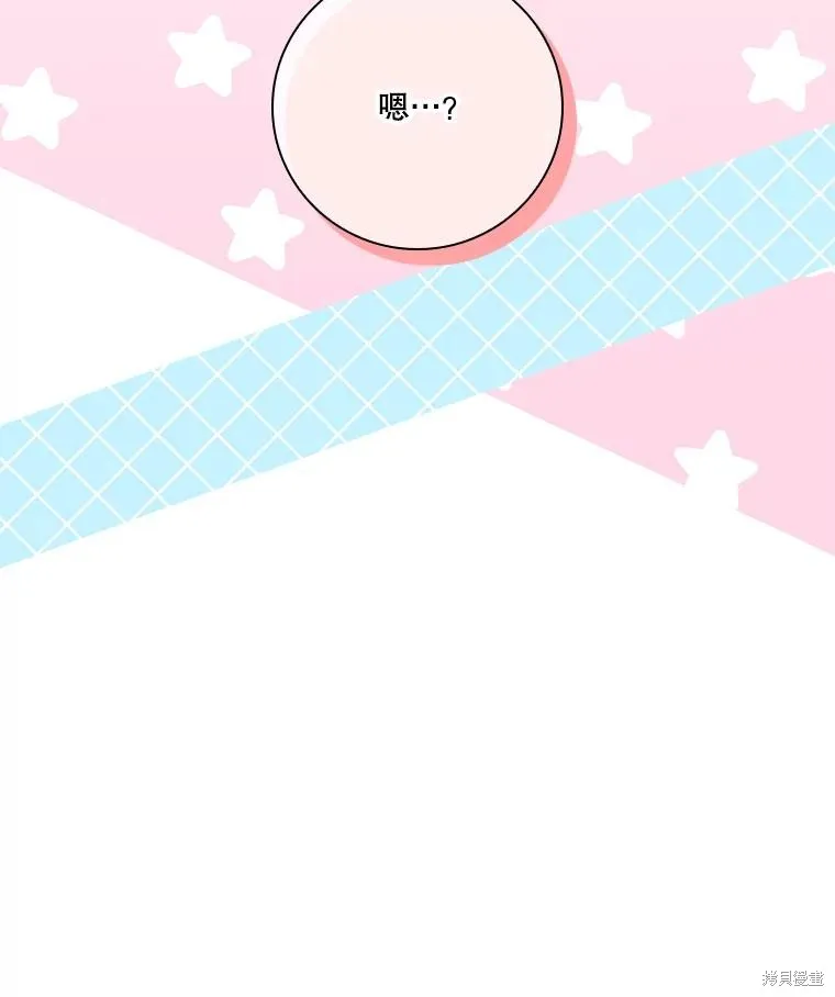 第89话 第30页