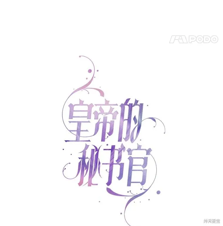 第89话 第31页