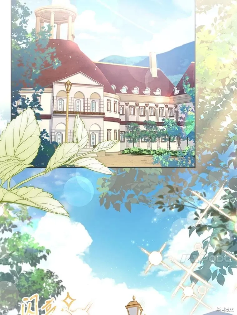 第89话 第34页