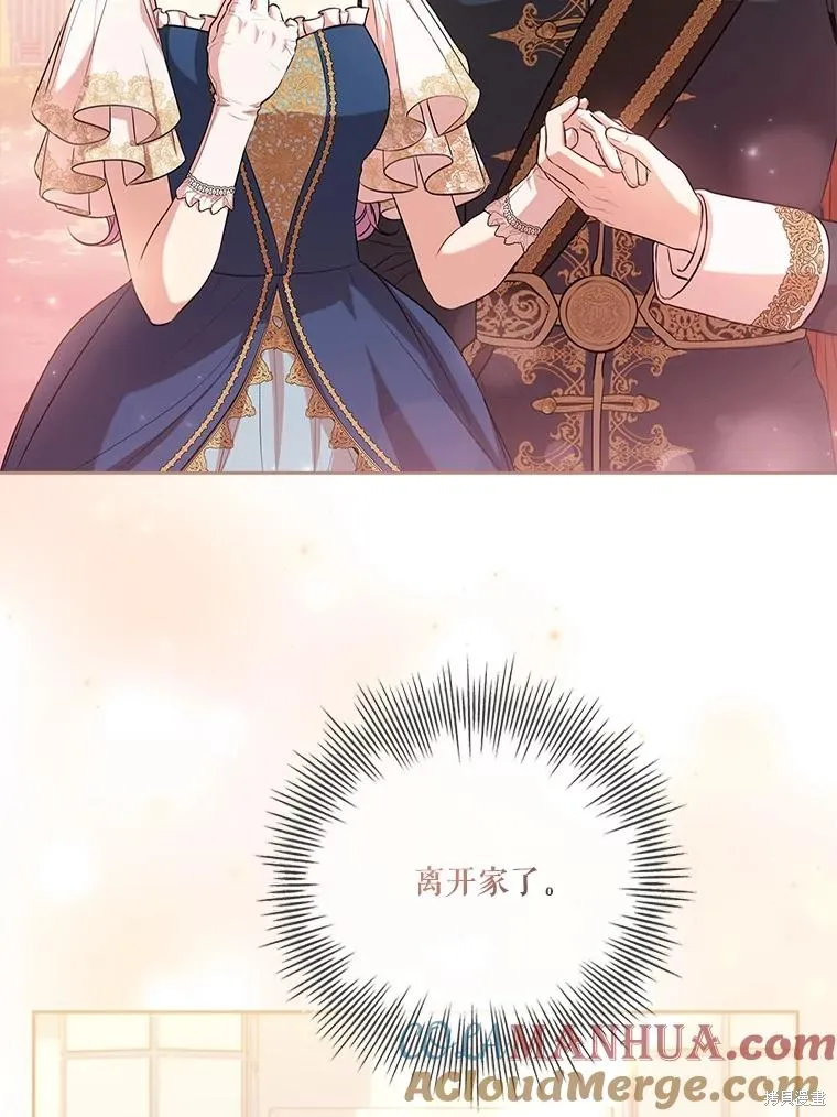 第89话 第37页