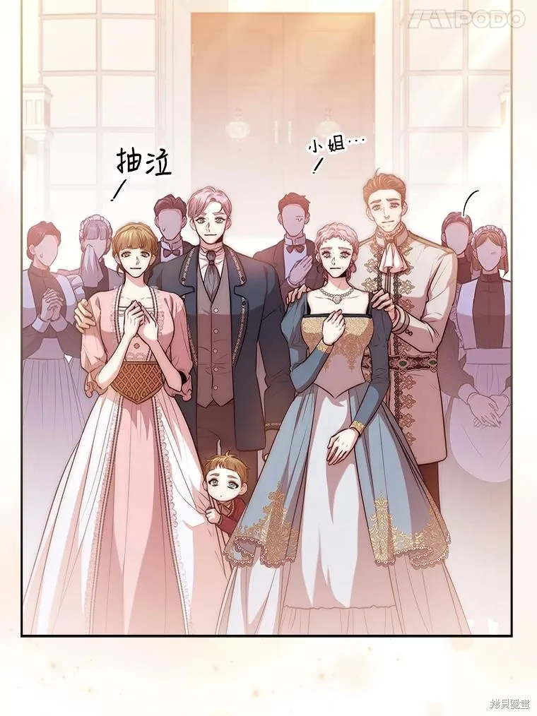 第89话 第38页