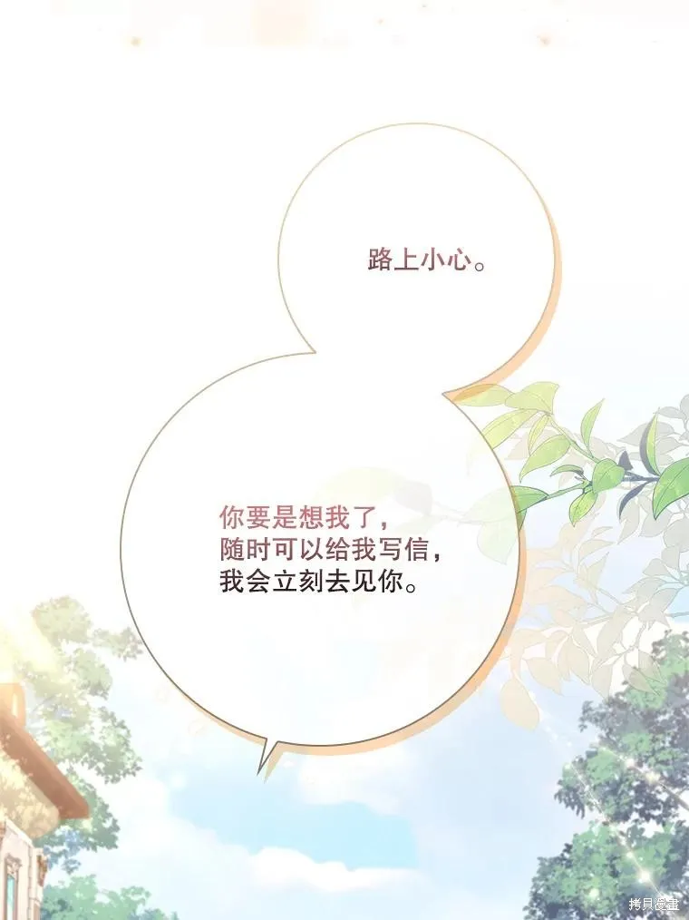 第89话 第39页