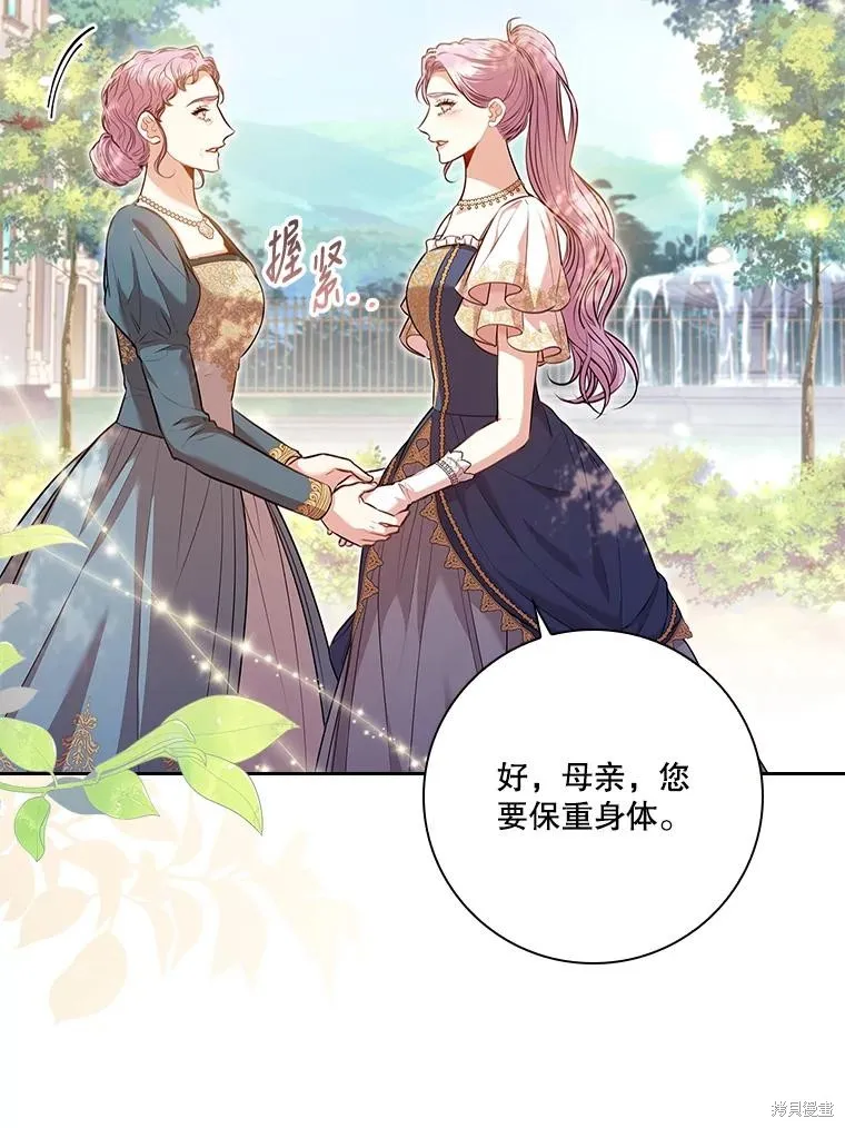 第89话 第40页