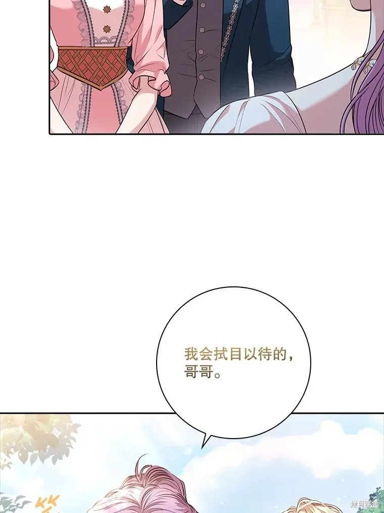 第89话 第42页