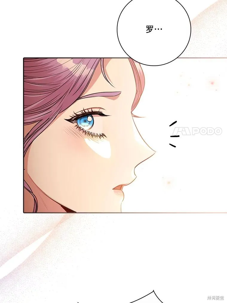 第89话 第44页