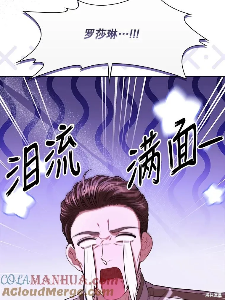 第89话 第45页