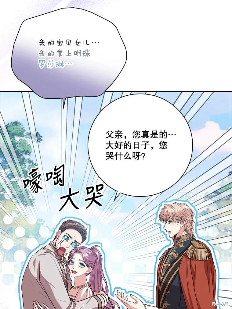 第89话 第47页