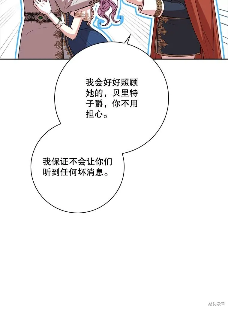 第89话 第48页