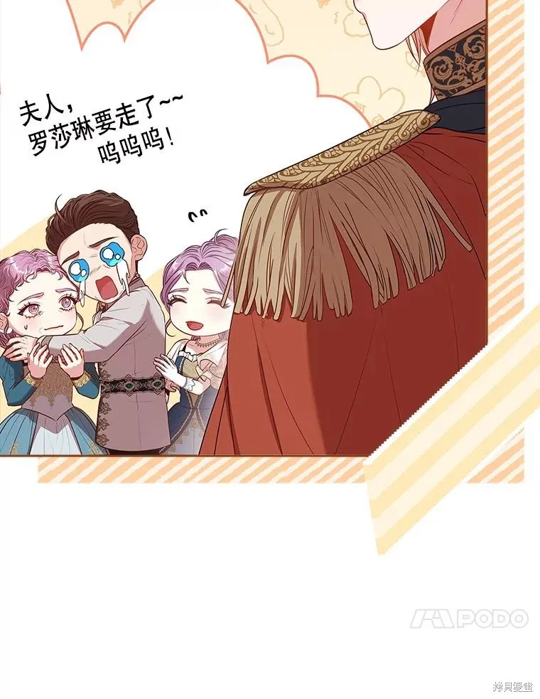 第89话 第50页