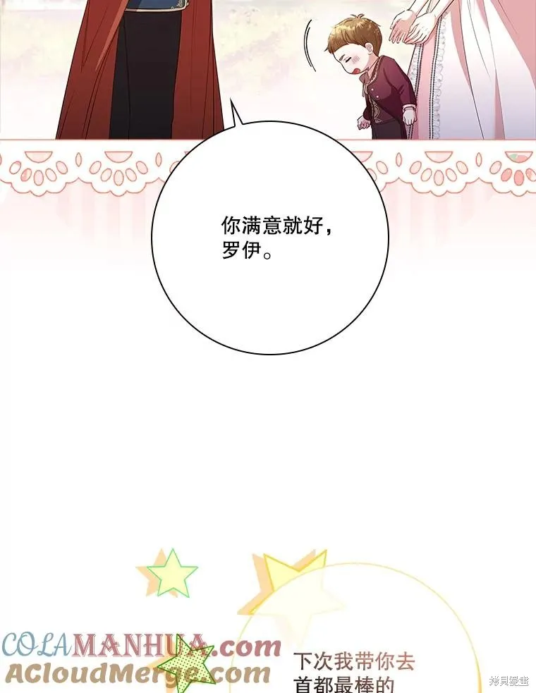 第89话 第53页