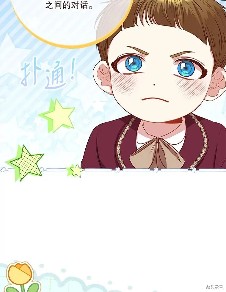 第89话 第55页