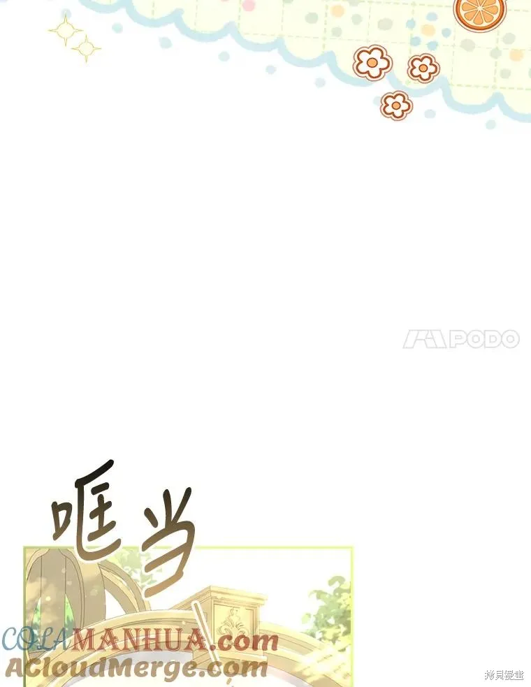 第89话 第57页