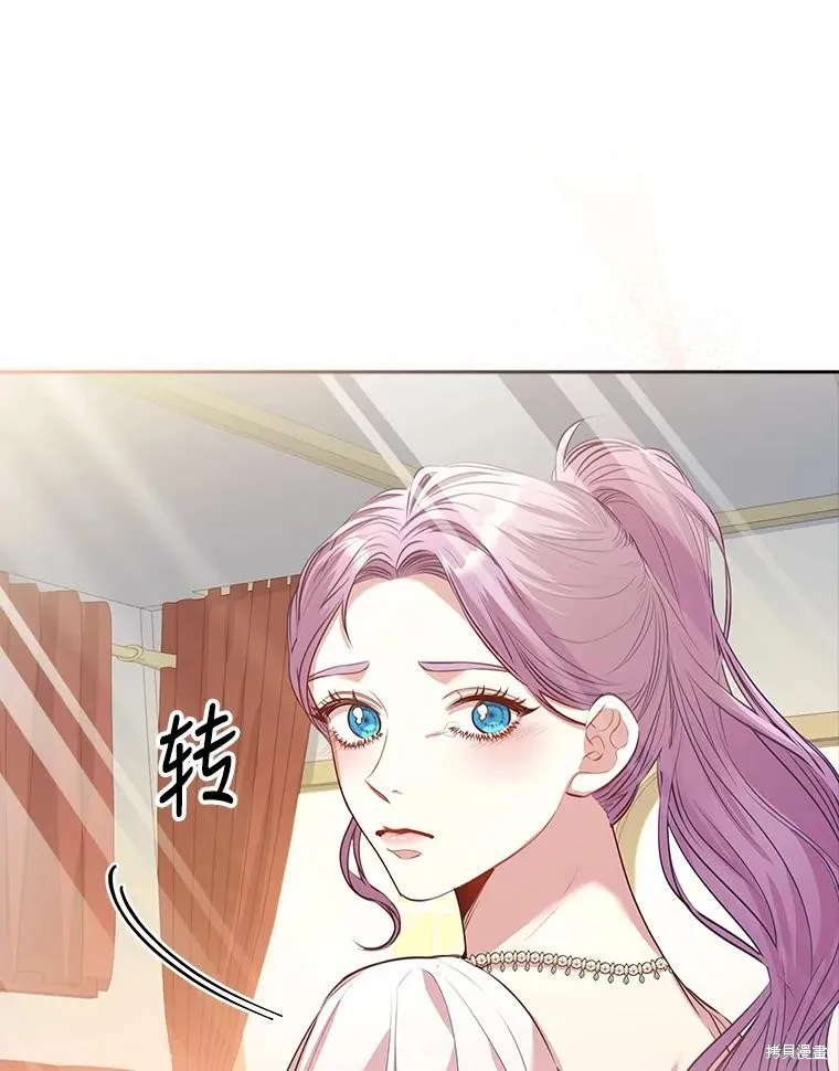 第89话 第59页