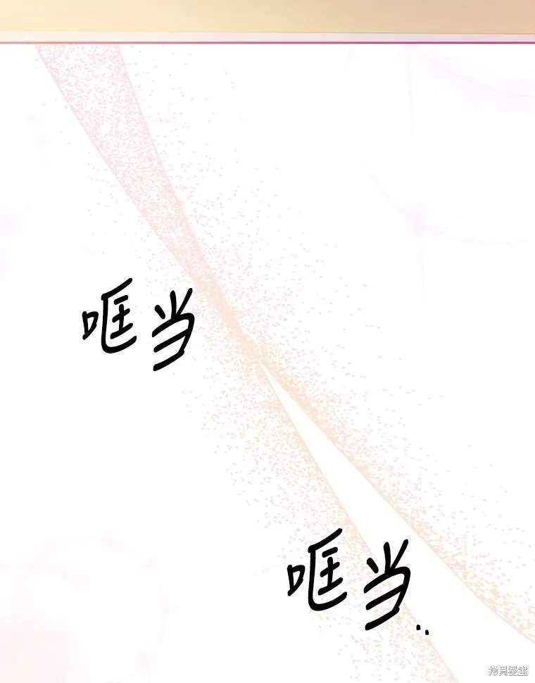 第89话 第63页
