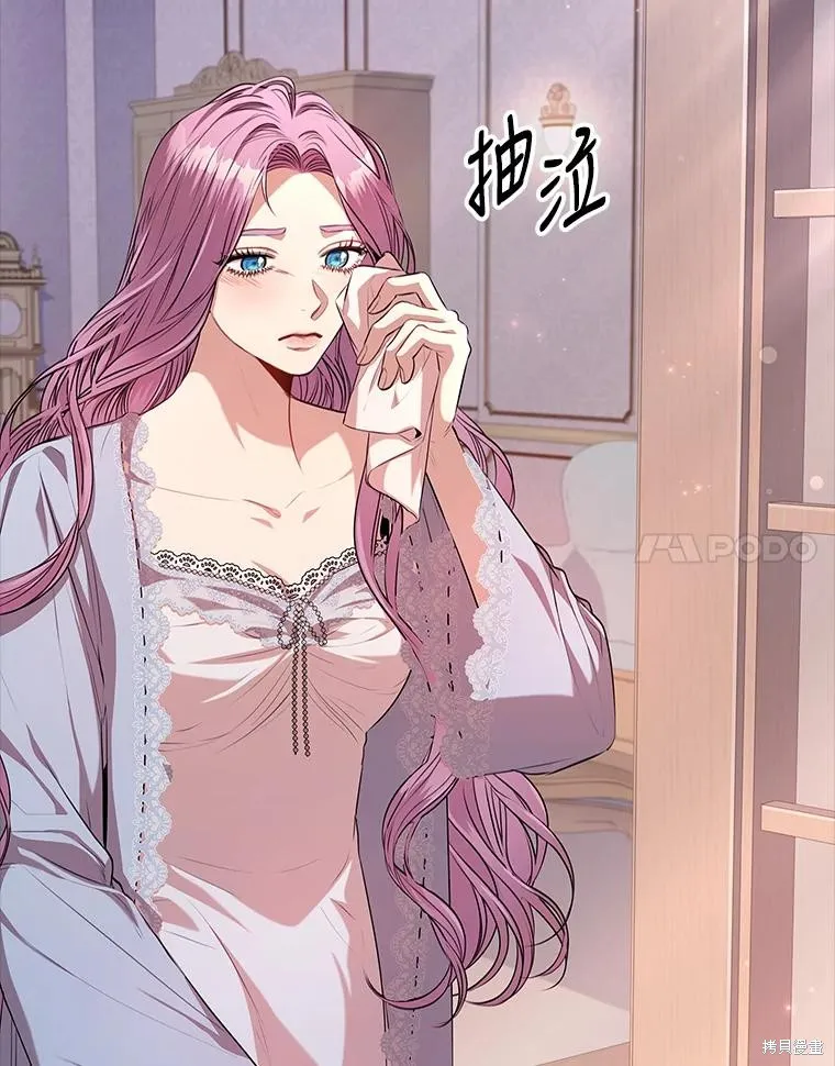 第89话 第67页