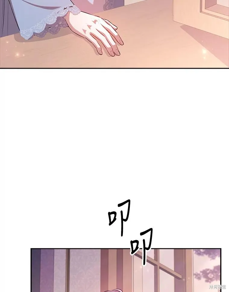 第89话 第68页