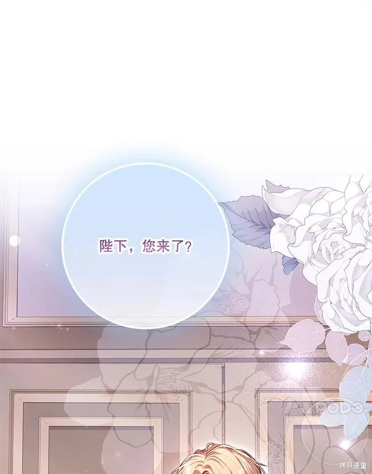 第89话 第70页