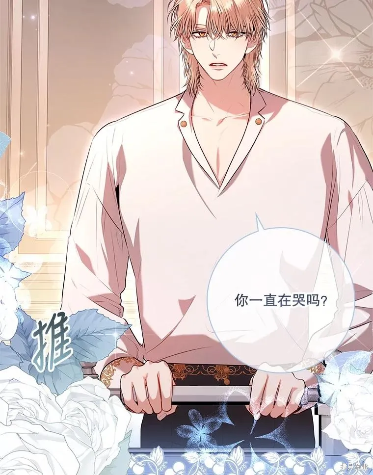 第89话 第71页