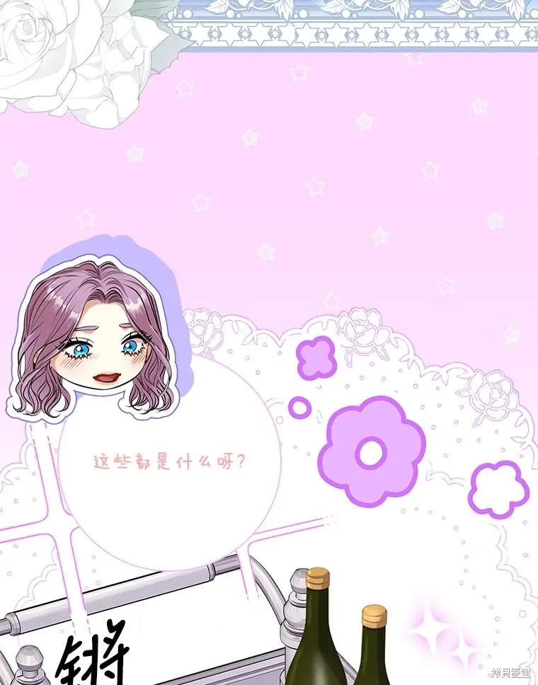 第89话 第72页
