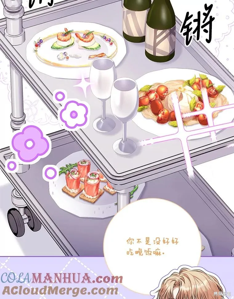 第89话 第73页